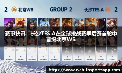 FB体育