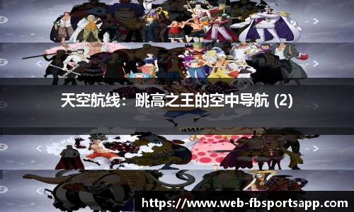 FB体育app