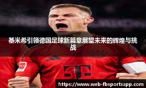 FB体育