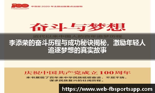 FB体育