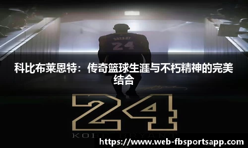 FB体育官网