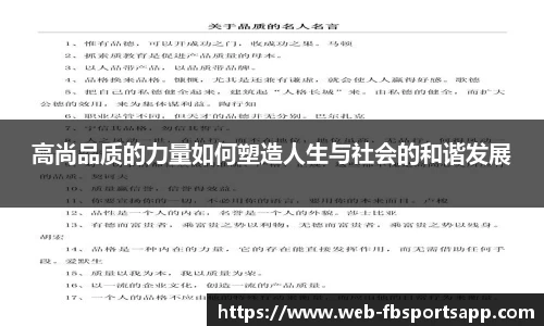 FB体育